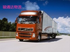 天津到滁州物流專線運輸公司_物流服務(wù)_招商加盟_中國貿(mào)易網(wǎng)