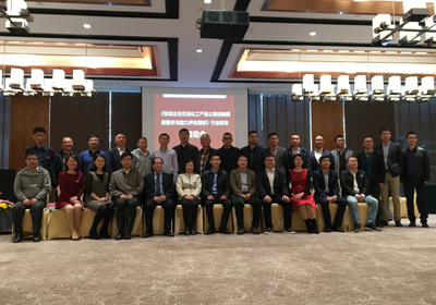 《物流企業(yè)石油化工產(chǎn)品公路運(yùn)輸服務(wù)要求與能力評(píng)估指標(biāo)》行業(yè)標(biāo)準(zhǔn)啟動(dòng)會(huì)在滁州成功召開(kāi)