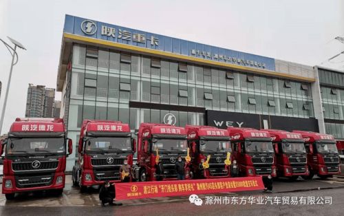 運輸老板丨今天的選擇決定您未來財富的倍增 滁州運輸